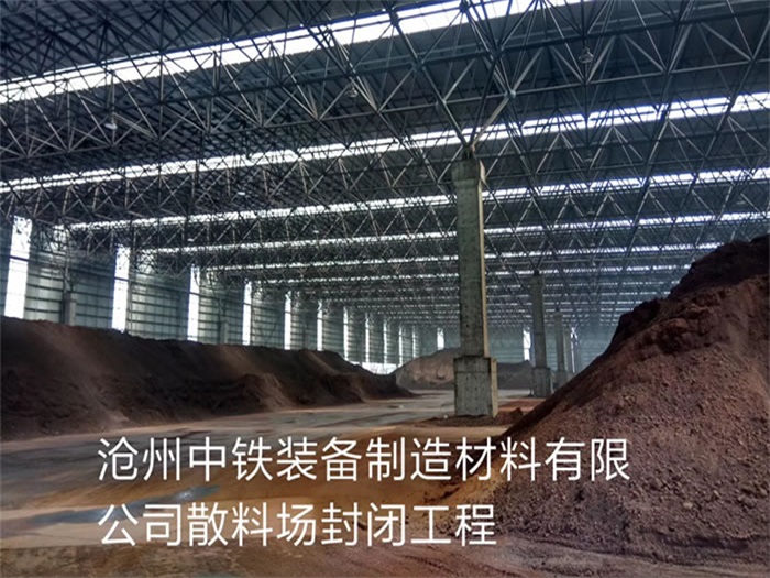 溧阳网架钢结构工程有限公司